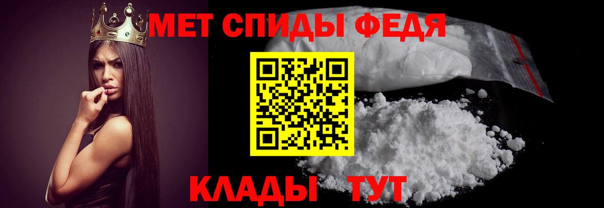 Ишим  Amphetamine 98%  Amphetamine  Вход с VPN 