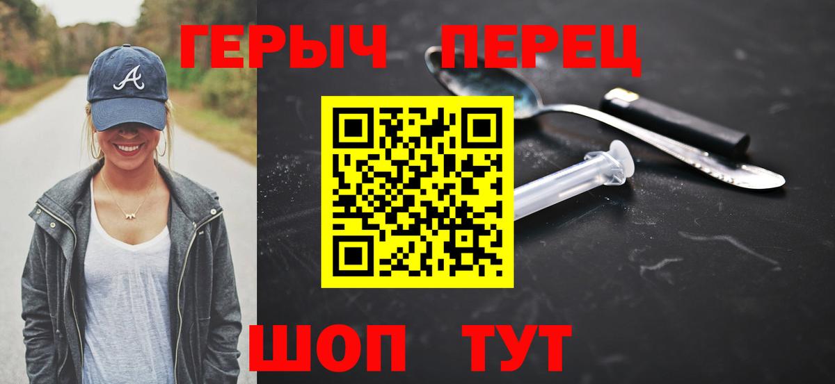 Героин Афган Ишим