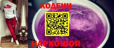 мескалин Краснокаменск