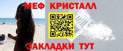 spice Краснознаменск