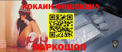 мескалин Краснокаменск
