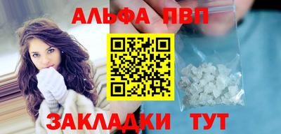 spice Краснознаменск