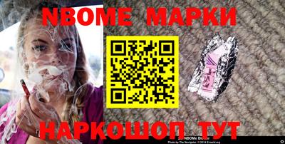 мескалин Краснокаменск