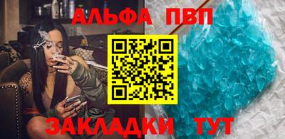 мескалин Краснокаменск