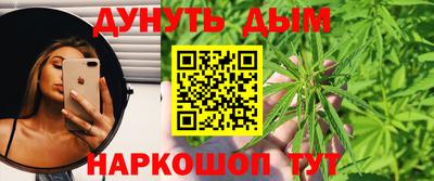 мескалин Краснокаменск