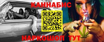 гашиш Краснодар