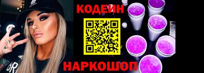 spice Краснознаменск