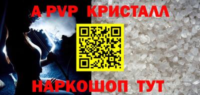 мескалин Краснокаменск
