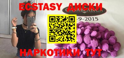 гашиш Краснодар