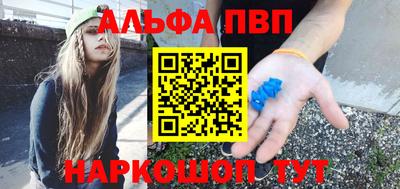 мескалин Краснокаменск