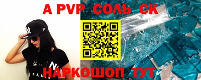 гашиш Краснодар