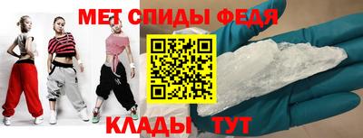 spice Краснознаменск
