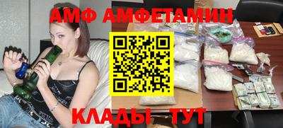 мескалин Краснокаменск