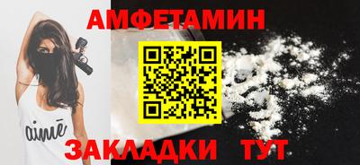 spice Краснознаменск