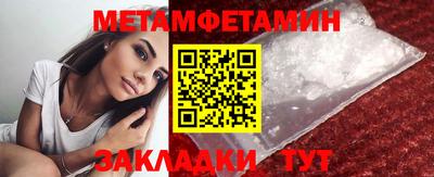 spice Краснознаменск