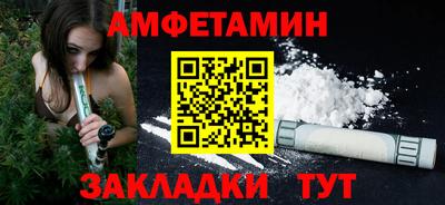 spice Краснознаменск