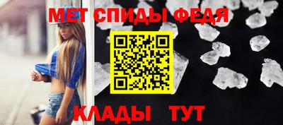 spice Краснознаменск