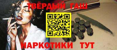 мескалин Краснокаменск