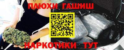 гашиш Краснодар