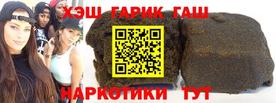 мескалин Краснокаменск