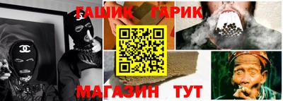 гашиш Краснодар