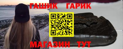 гашиш Краснодар