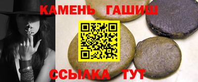 гашиш Краснодар