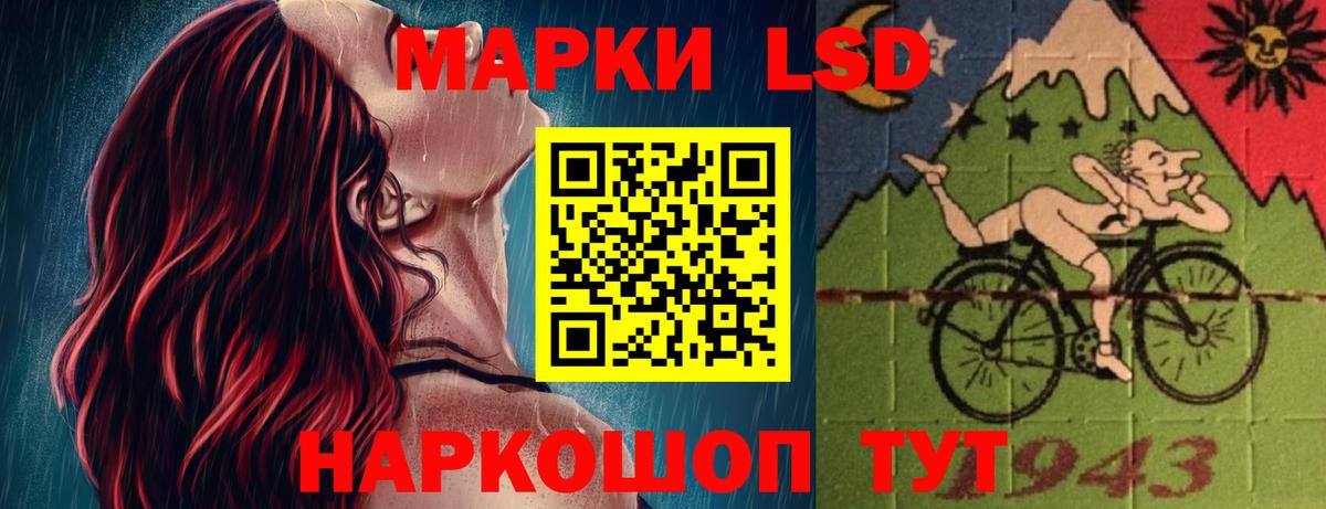 Лсд 25 экстази кислота Ишим