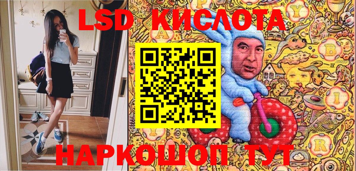 Наркотические марки 1,8мг  Вход с VPN  Наркотические марки 1,8мг  Ишим 